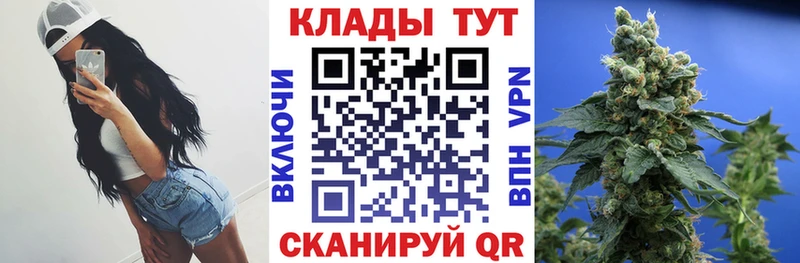 Наркотические вещества Нягань АМФ  Меф мяу мяу  Кокаин  OMG ССЫЛКА  Галлюциногенные грибы  СОЛЬ  Каннабис  Гашиш 