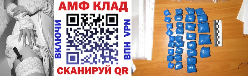 Амфетамин VHQ Нягань