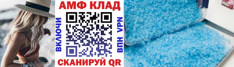 АМФ 97%  Нягань 