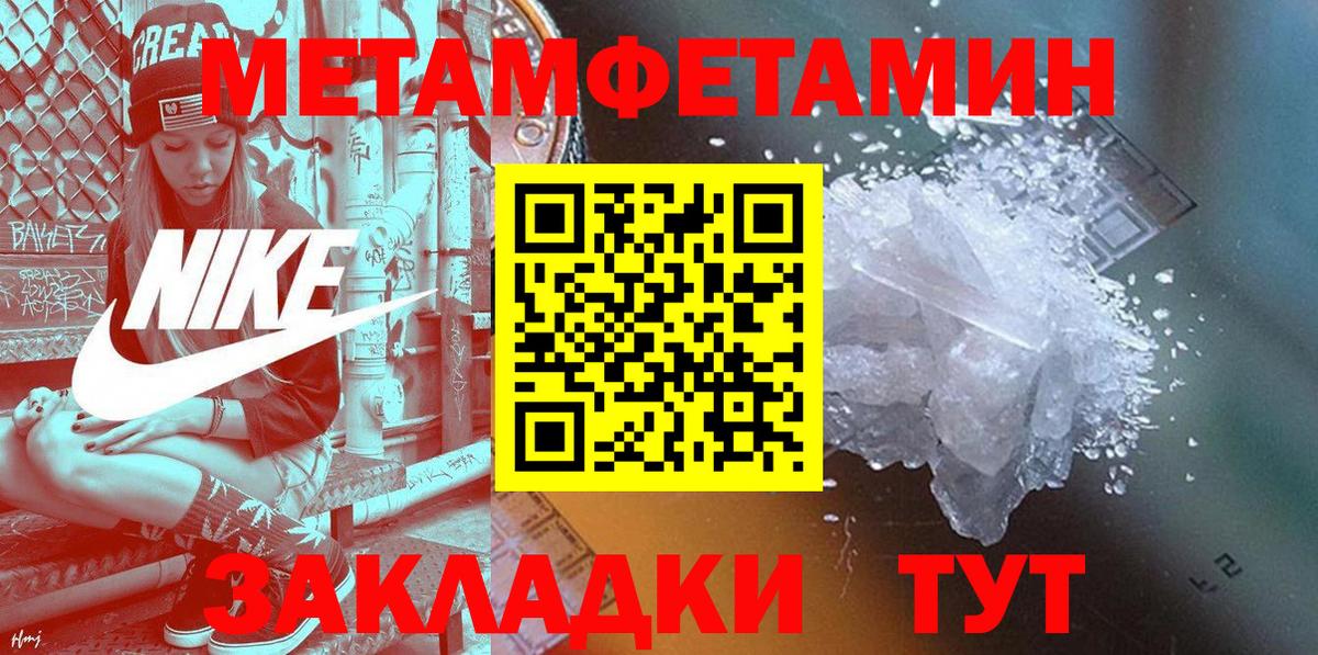 АМФЕТАМИН  Вход с VPN  Нягань  МЕГА ONION  Амфетамин 97% 