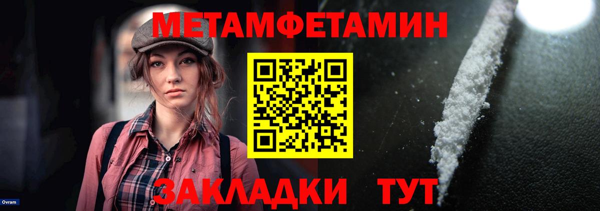 АМФ 98% Нягань