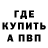 КЕТАМИН VHQ Quncey Morris