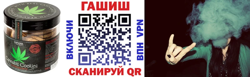 blacksprut зеркало  Нягань  Еда ТГК конопля 