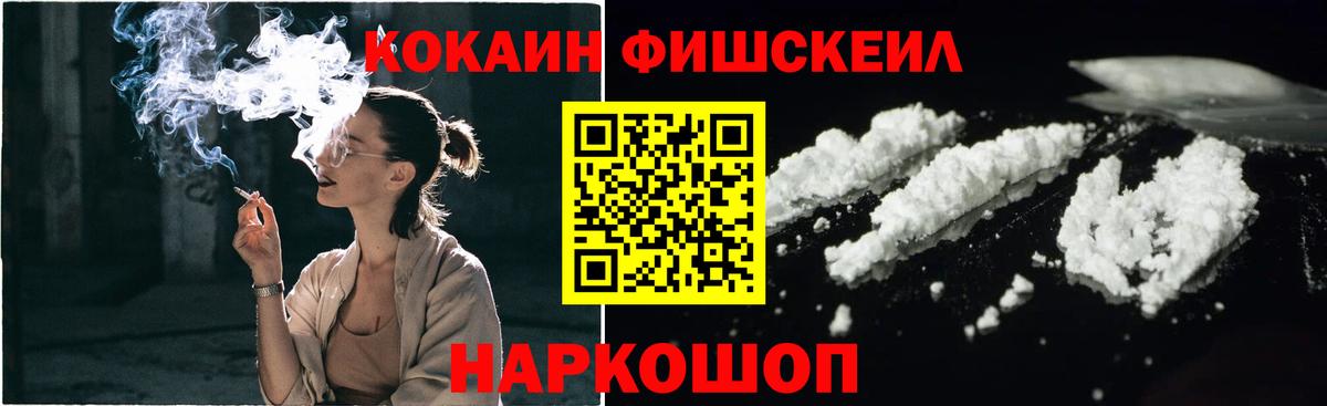 Cocaine VHQ  COCAIN VHQ  Нягань  Вход с VPN 