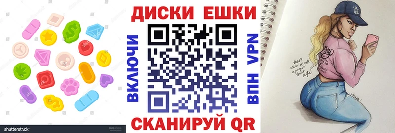 Экстази 280мг  Нягань 