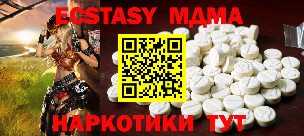 ЭКСТАЗИ louis Vuitton  Экстази  Вход с VPN  Нягань  omg ссылка  Экстази mix 
