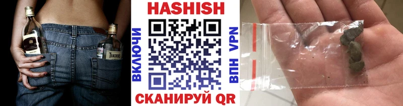 ГАШИШ индика сатива  Нягань 
