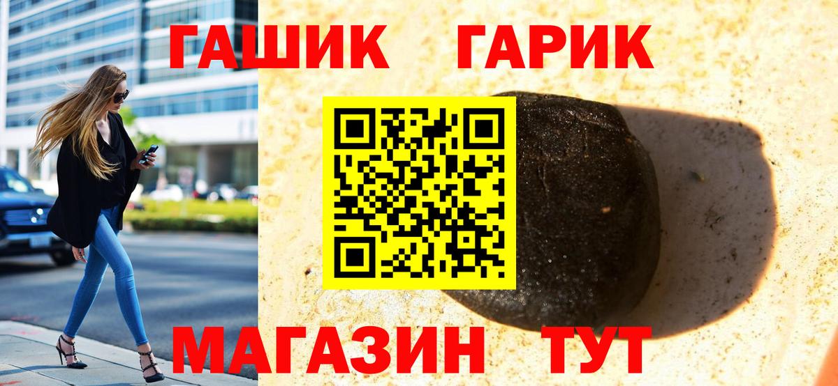 Гашиш индика сатива  Вход с VPN  закладки  Гашиш  Нягань  ГАШИШ ice o lator 