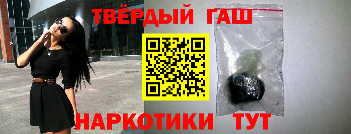 МЕФ кристаллы  Нягань  Вход с VPN  Гашиш 
