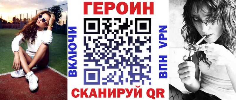 хочу наркоту  Нягань  МЕГА tor  ГЕРОИН белый 