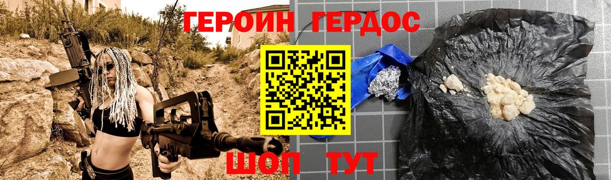 ГЕРОИН афганец  Вход с VPN  ГЕРОИН  Нягань 