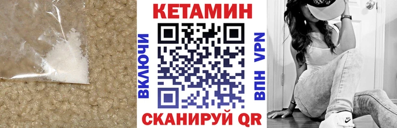 Кетамин ketamine  Нягань 