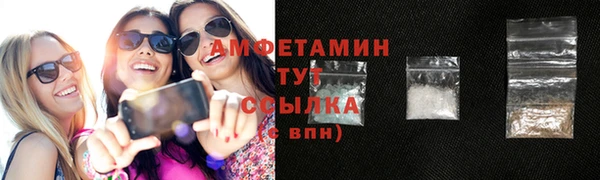 мефедрон мука Покачи