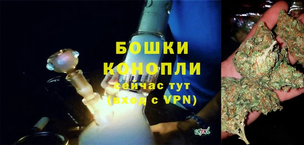 мефедрон Грязи