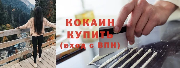 альфа пвп Губаха