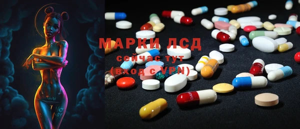 мескалин Осташков