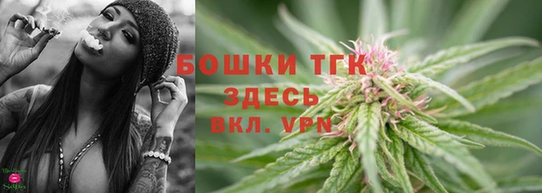 мескалин Осташков