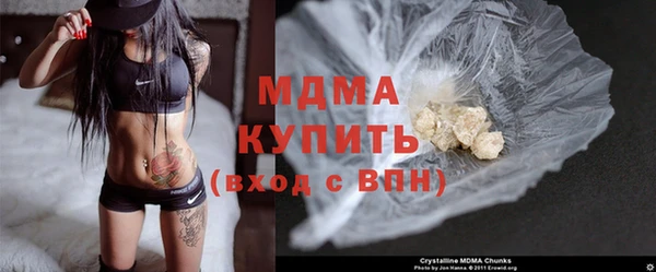 кокаин перу Осинники
