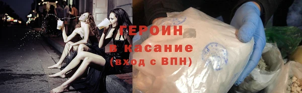 мескалин Осташков