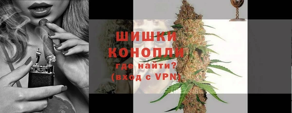 мескалин Осташков