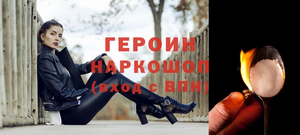 мескалин Осташков