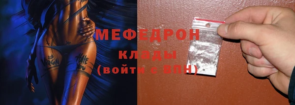 кокаин перу Осинники