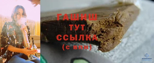 мескалин Осташков