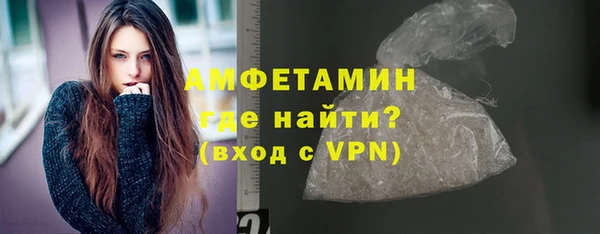 мескалин Осташков