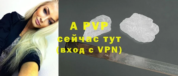 кокаин перу Осинники