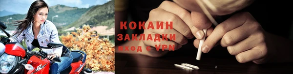 кокаин перу Осинники