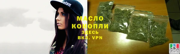 мескалин Осташков