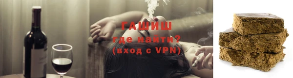 мескалин Осташков