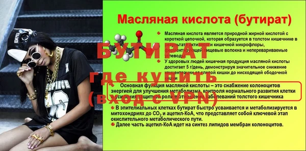 кокаин перу Осинники