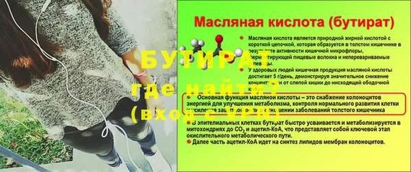 кокаин перу Осинники