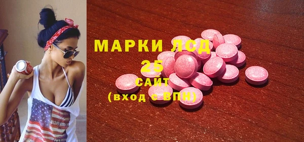 кокаин перу Осинники