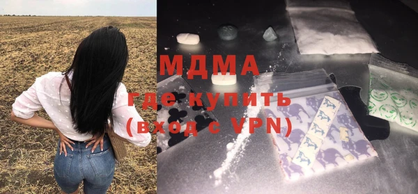 PSILOCYBIN Грязовец