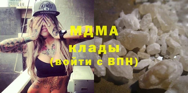 кокаин перу Осинники