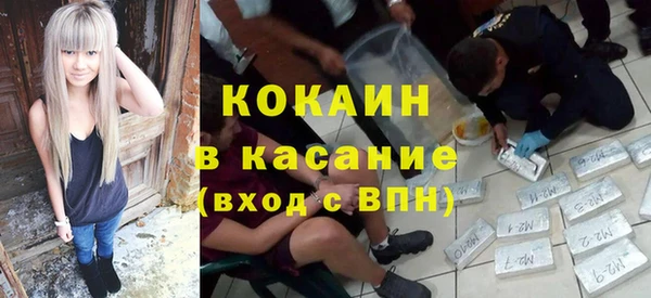 кокаин перу Осинники