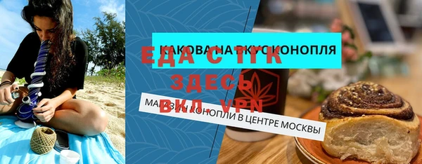 кокаин перу Осинники