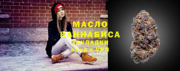 мескалин Осташков