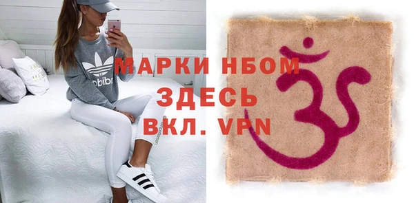 кокаин перу Осинники