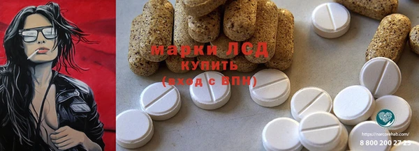 кокаин перу Осинники
