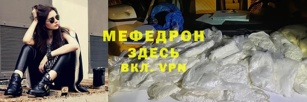 сатива Нязепетровск