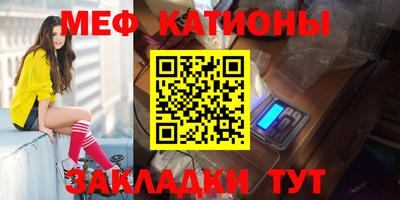 шишки Ипатово