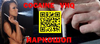 шишки Ипатово