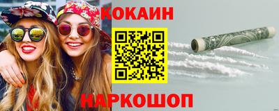 кокаин VHQ Кимры