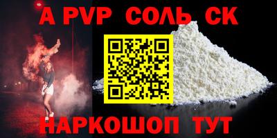 кокаин премиум Ирбит