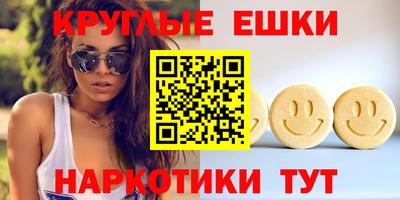 шишки Ипатово