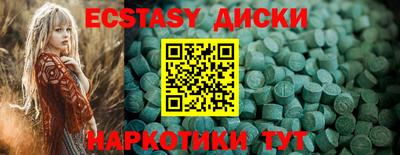 MDMA Premium VHQ Изобильный