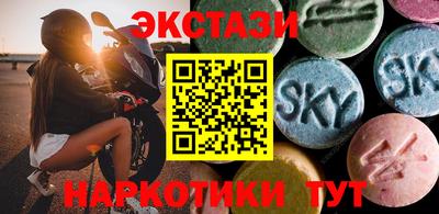 кокаин премиум Ирбит